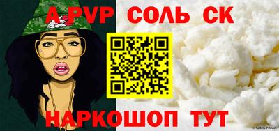 шишки Будённовск