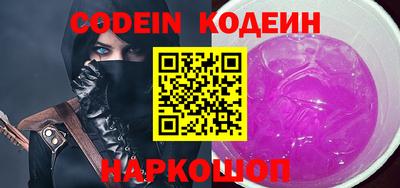 кокаин колумбия Абинск