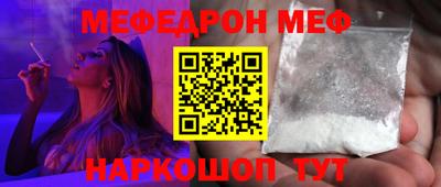 шишки Будённовск