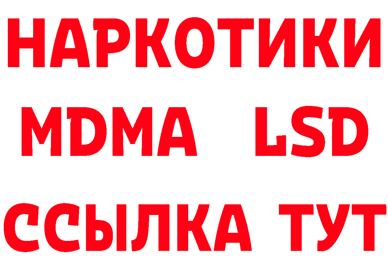 Продажа наркотиков  клад Конаково