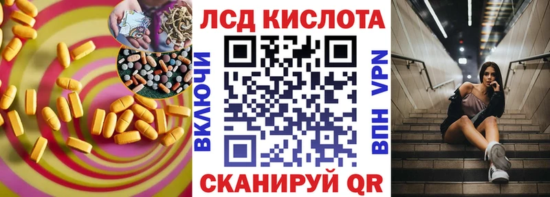 мега tor  Конаково  LSD-25 экстази ecstasy  купить наркотики сайты 