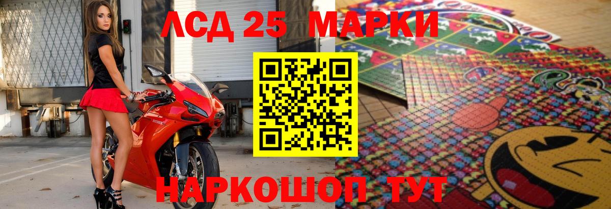 Лсд 25 экстази  Конаково  LSD-25 экстази кислота 