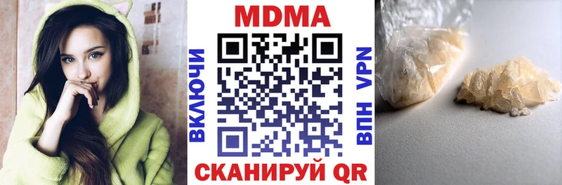 MDMA молли  МЕГА как зайти  Конаково 