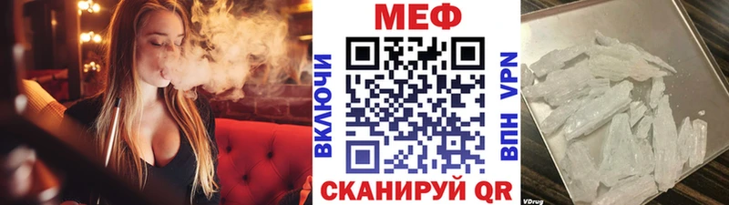 Меф мяу мяу  цены наркотик  shop наркотические препараты  Конаково 