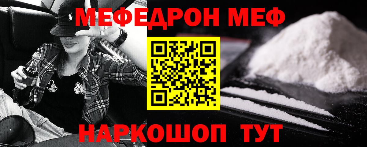 МЕФ Конаково