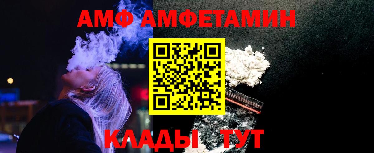 Конаково  МЕТАМФЕТАМИН пудра  Вход с VPN  МЕТАМФЕТАМИН пудра 