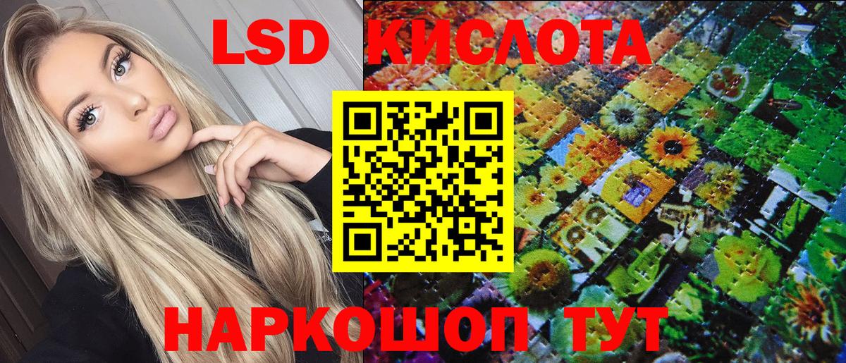 Марки N-bome 1500мкг Конаково