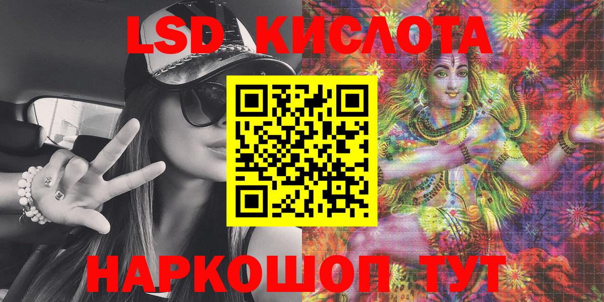 Наркотические марки  Конаково  Марки N-bome 1500мкг 