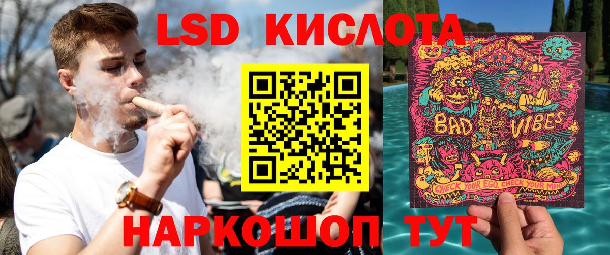 Конаково  Марки NBOMe  закладка  Марки 25I-NBOMe 1,5мг  Вход с VPN 