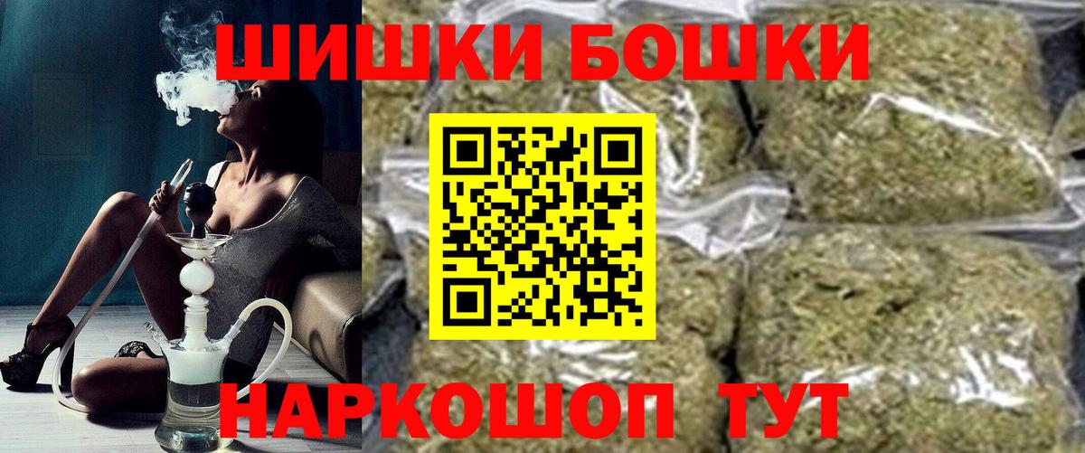 Бошки марихуана план  Бошки Шишки план  Вход с VPN  МАРИХУАНА ГИДРОПОН  Конаково 