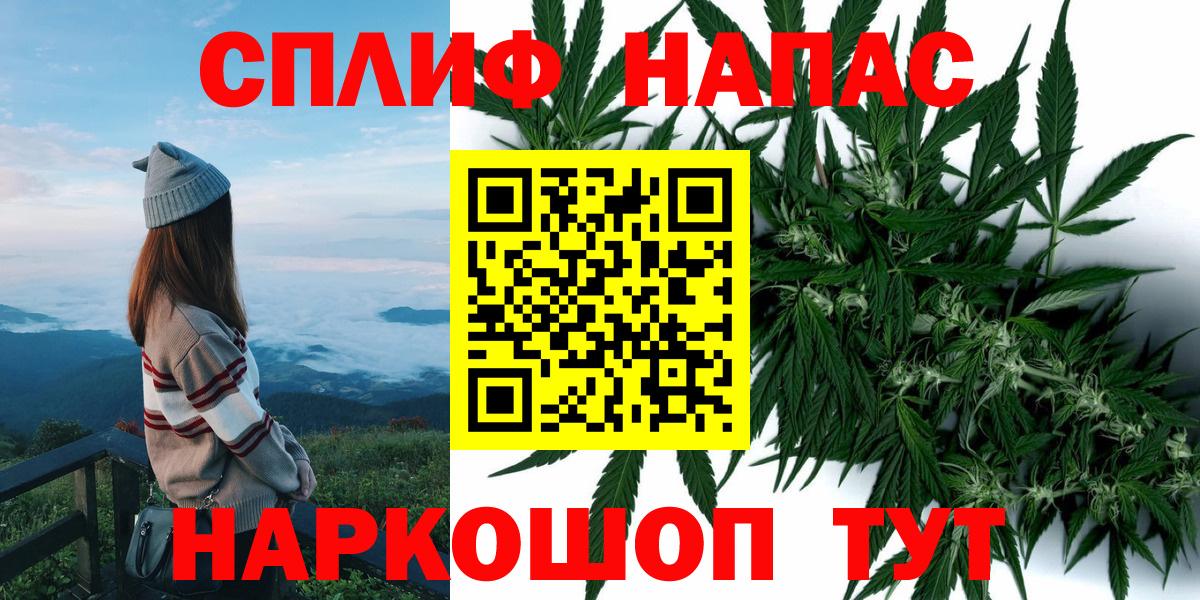 МАРИХУАНА семена  Каннабис индика  Бошки Шишки план  Конаково  МАРИХУАНА White Widow 
