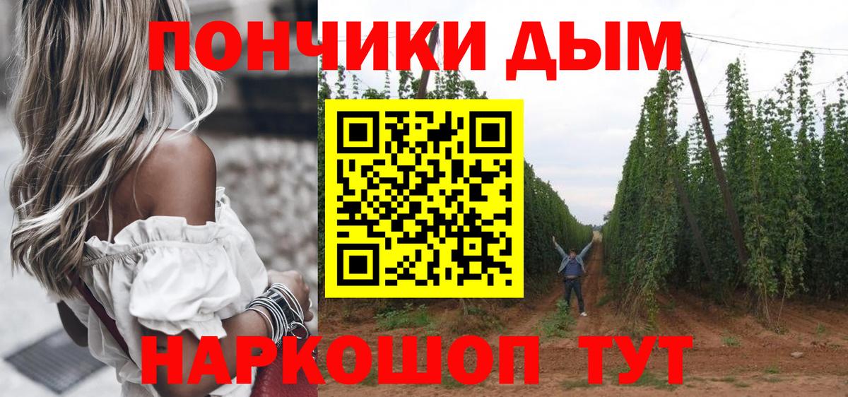 Канабис тримм Конаково